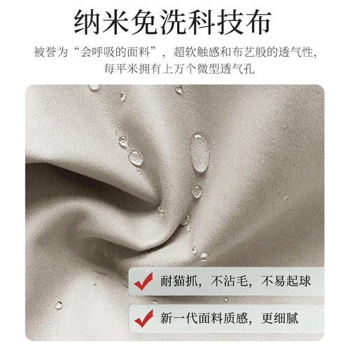 床头软包b靠垫科技布免洗床头罩榻榻米简约大靠背双人床头靠垫定
