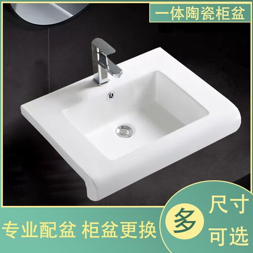 大肚陶瓷一体洗面盆阳台方形洗脸盆半嵌入式卫生间半挂台盆单盆