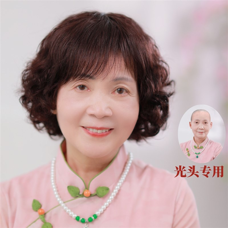 假发全头套女短发日常卷发妈妈款真发全真人发化疗光头专用假发套