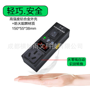 接地宝宁点特安智能插座新能源电动I汽车免接地线充电转换器