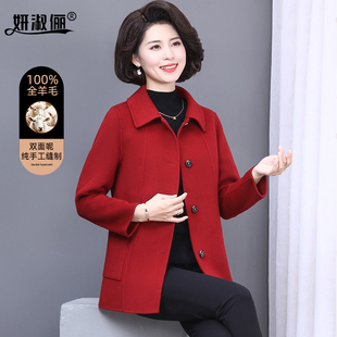 妈妈双面呢外套短款洋气新款中老年人女装秋冬季红色羊毛呢子大衣