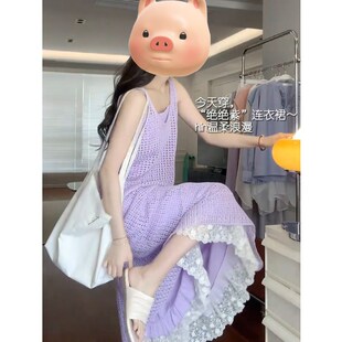 香芋紫色镂空针织背带连衣裙女夏季 海边度假风叠穿长裙子 外搭罩衫