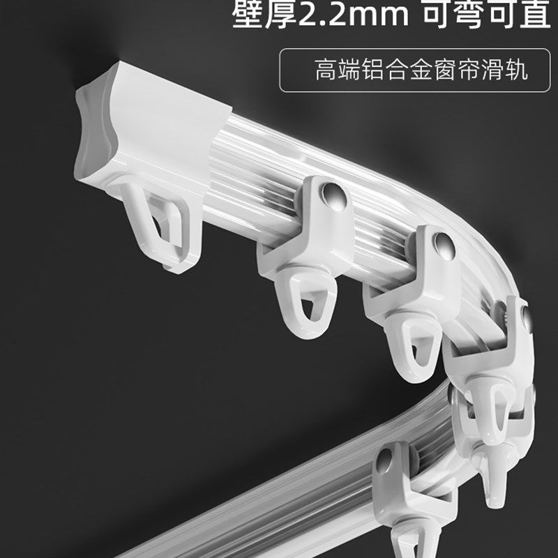 铝合金窗帘轨道曲线轨道u型无声滑轨曲线滑轮滑轨顶装侧装隐形滑
