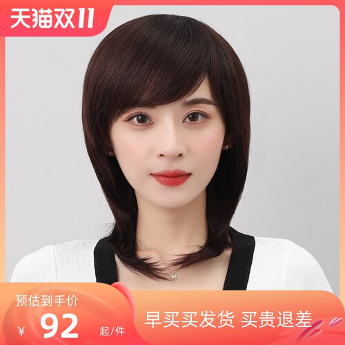 假发女长发自然全头套真发初恋头发型中长全真人发夏季假发套短发