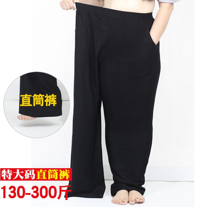 特大码裤子女胖mm高腰显瘦直筒裤300斤加肥宽松阔腿休闲裤子240斤