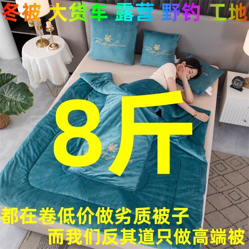 8斤婴儿绒A类抱枕被子靠垫两x用加厚冬季双面绒车载办公室午休加