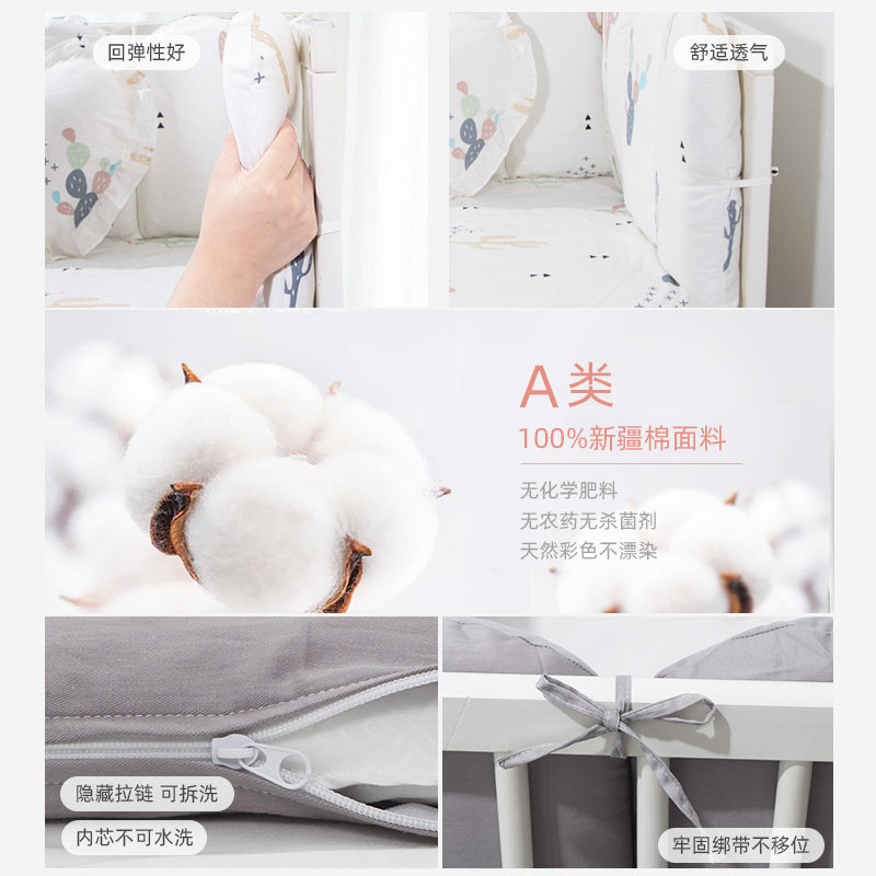 婴儿牀牀围栏软包防撞儿童拼接牀护E栏宝宝小牀围挡a类纯棉加高