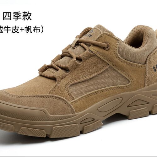 劳保鞋男防砸防刺穿防o滑耐磨安全防护工作鞋电焊工干活工地鞋透
