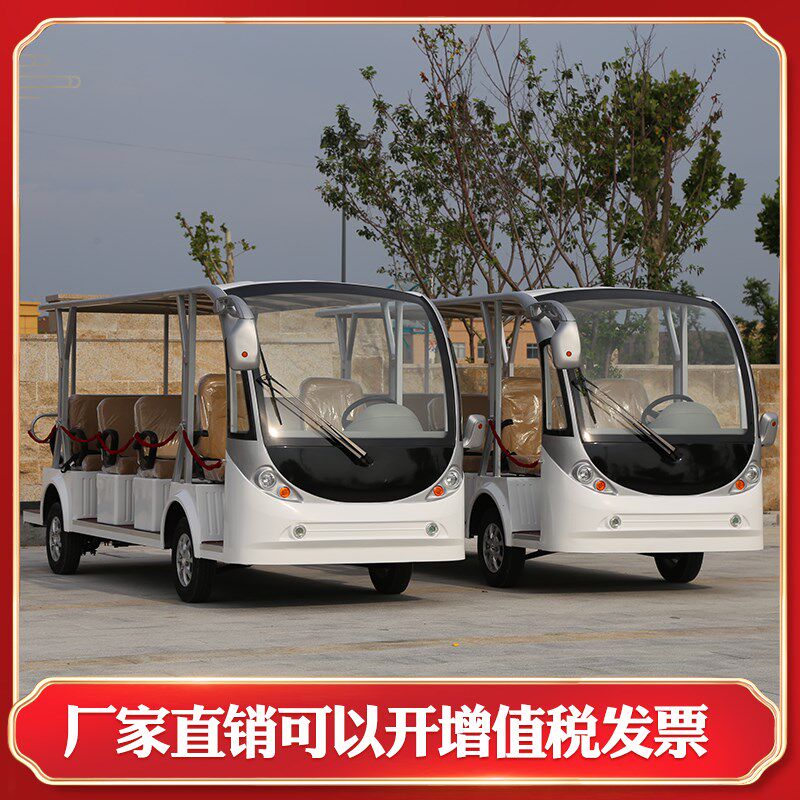 景区电动观光车楼盘售楼处看房车公园校园P酒店物业电动摆渡车