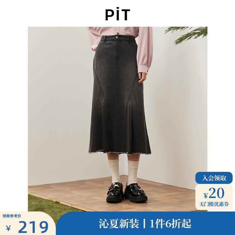PIT复古牛仔鱼尾裙高腰显瘦黑色半身裙女2024秋冬新款中长款a字裙