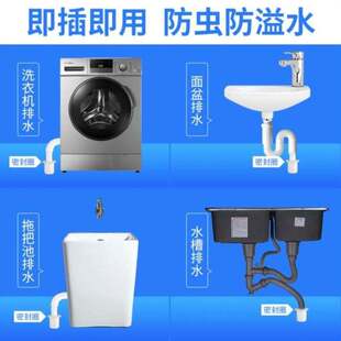 专用下水管道防臭密封圈浴室洗手盆卫生间70下水道V拖把池配件厨
