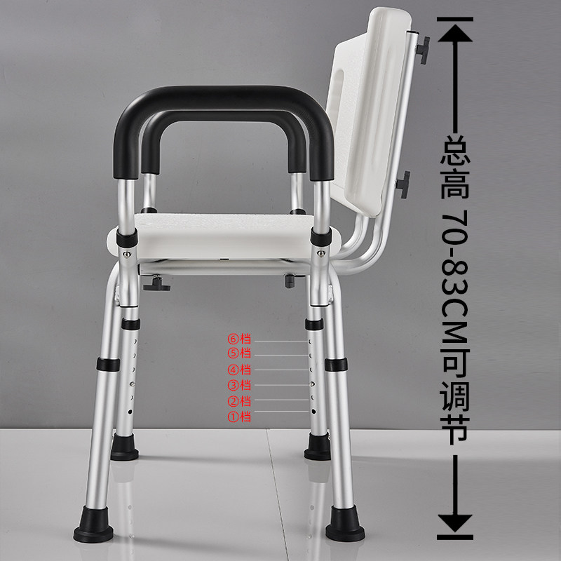 老人孕妇浴室洗澡椅免打孔老年人孕妇卫生间R淋浴椅沐浴凳防滑