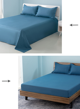 A类床上用品四件套纯色被套x床单双人被罩单人灰色全棉三件套4