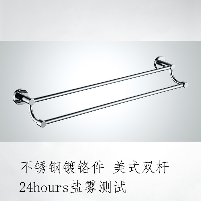 全铜 错层毛巾杆 双杆 60cm