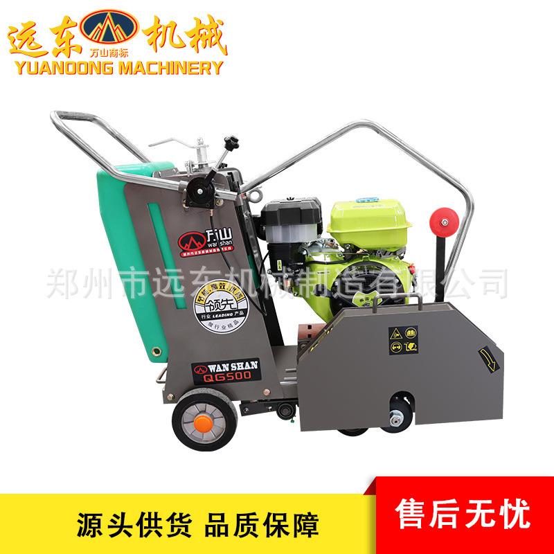 厂家现货大山笠柴油版马路切割沥青混凝土汽油柴油路面切割切缝机