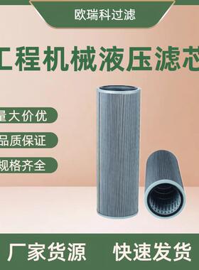 替代860A-051201挖机铜网吸油滤芯