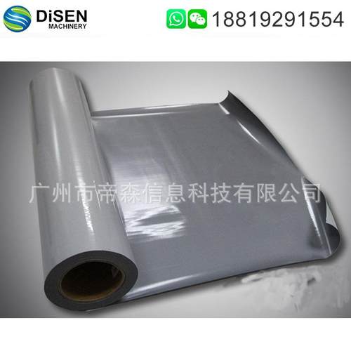 韩国反光膜PU服装刻字膜布料PU刻字膜广州广告刻字膜厂家