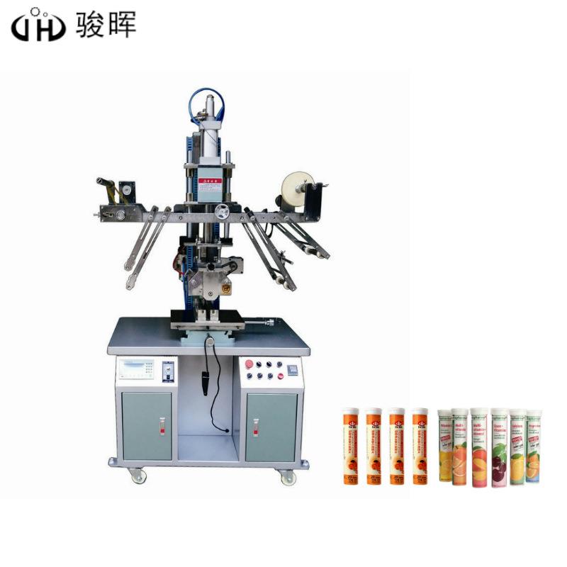 00圆管热转印机烫金机泡腾片美容胶管笔杆胶柄管唇膏瓶热转印机