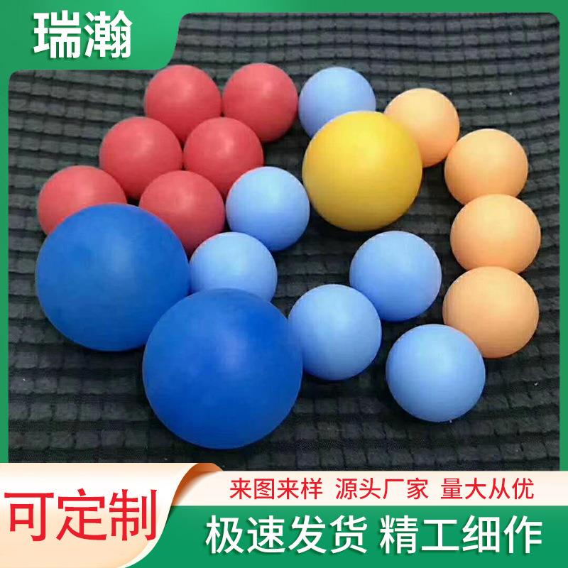 尼龙实心球MC含油PE球精密实芯大直径石墨黑色密封球硬塑料球