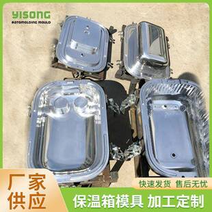 现货保温箱箱体模塑制品规格齐全可按需定滚塑保温箱