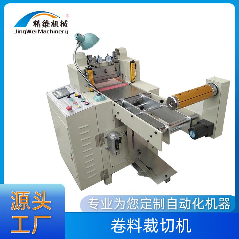 切片机电脑控制材料送料切片机现货铁氧体磁片高精度流延片