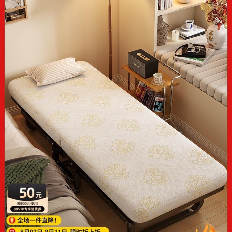 折叠床家用单人床酒店加床办公室午休午睡成人简易临时月嫂沙发床