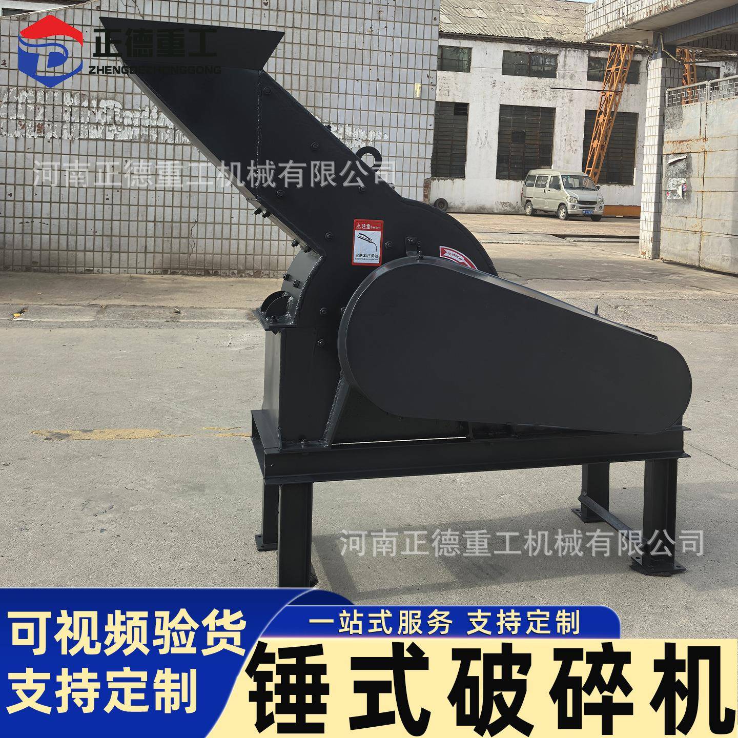 现货可移动锤式破碎机厂家直供混凝土建筑垃圾破碎小型锤式制砂机