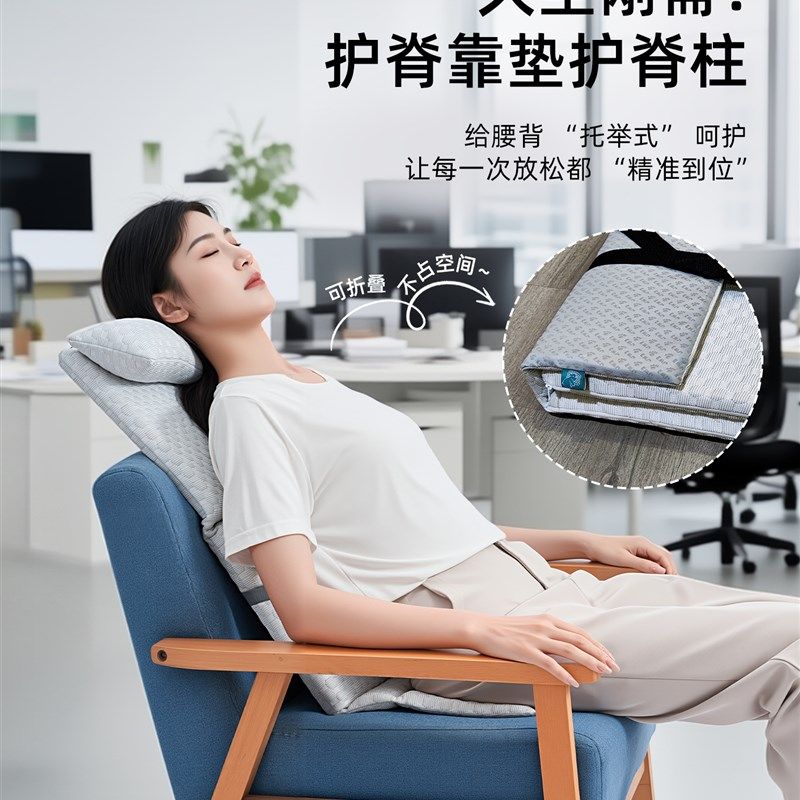 办公室靠垫久坐神器午睡仰睡躺椅垫可折叠座椅躺睡神器午休仰靠垫
