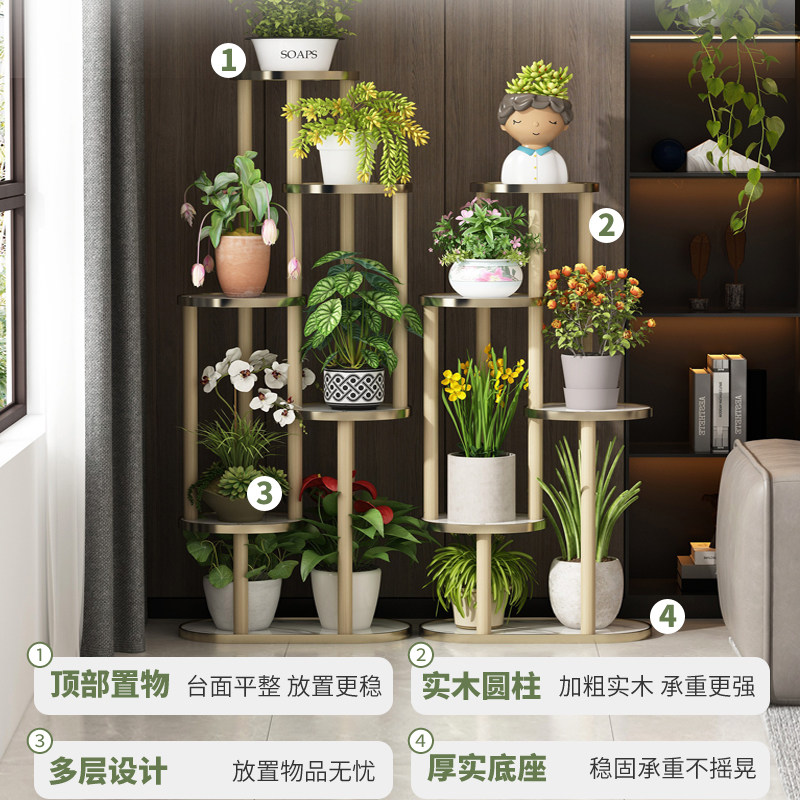 落地式花架层架j植物摆放架花架子置物架放花盆的架子客厅沙发后