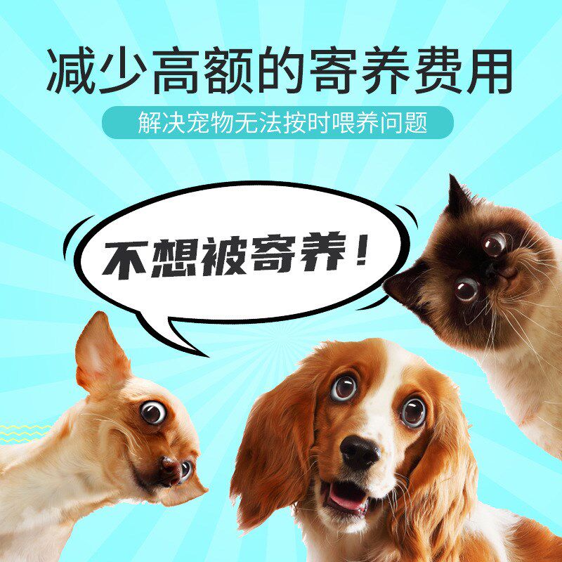 宠物笼子智能喂食器智能宠物自动喂G食定时定量智能挂笼喂食器