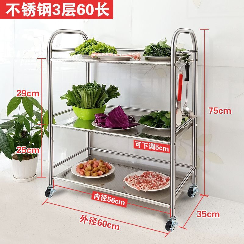 厨房置物架落地层架火锅店放菜z架子火锅架串串菜架多层推车餐中