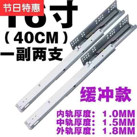 抽屉家俱反弹托底l导轨3三节缓冲隐藏式导w轨底装加厚静音抽屉轨