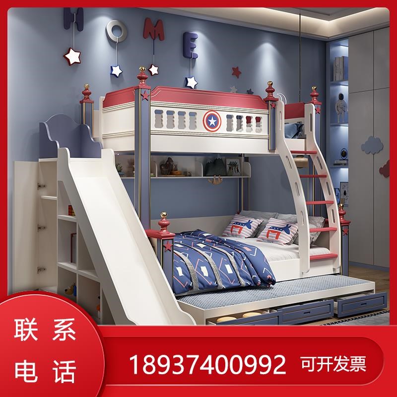 儿童床男孩上下床双层床小户型母床子高低床上下R铺床多功能滑梯