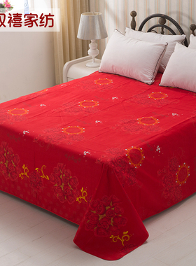大红色床单单件加k大1.8米床冬季加厚磨毛1.5m床婚庆双人结婚被单