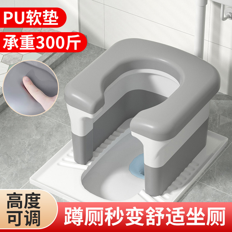 蹲便改坐便椅家用蹲厕神器可携式马桶坐架移动孕妇老人上厕所凳子