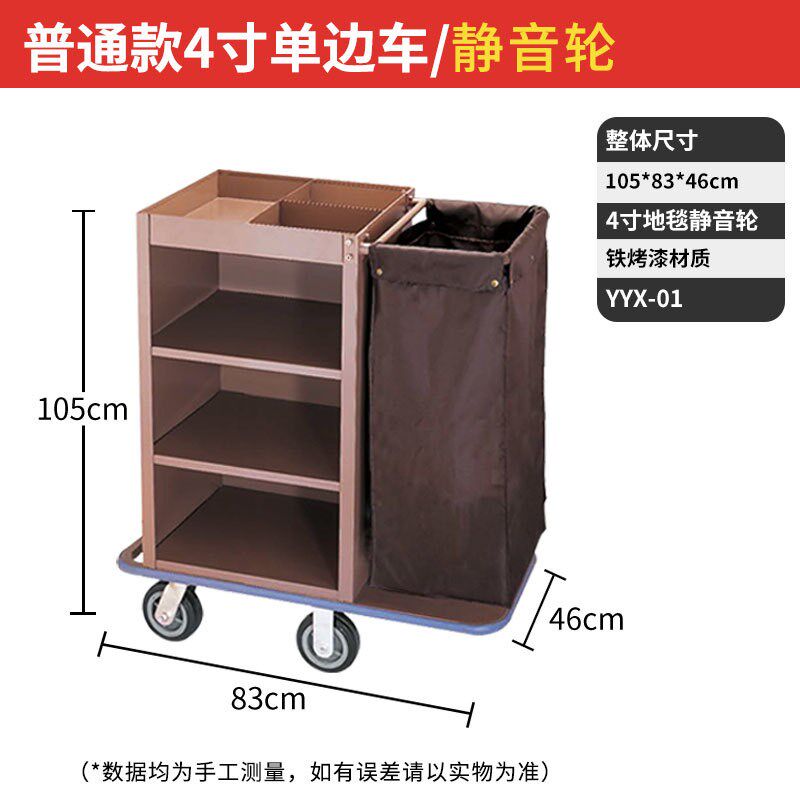 酒店布草车不锈钢保洁车客房x服务工作车宾馆打扫卫生清洁车手推