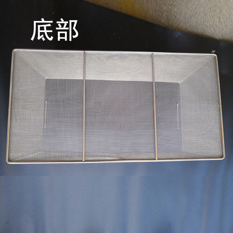 筛网过滤网家用全k不锈钢方形沙子超细16目芝麻不漏筛清洗机清洗