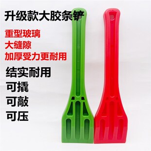 铝合金门窗安装胶条铲子大玻璃胶条铲调节玻璃R间隙皮条压紧神器
