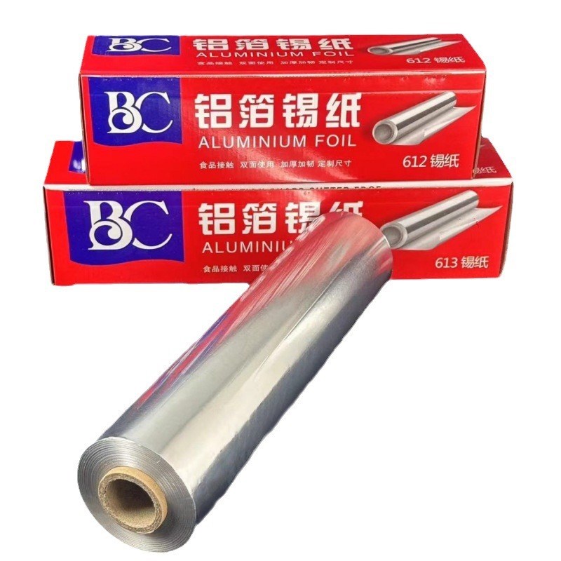 锡纸卷商用烧烤打包锡箔纸花甲粉窑鸡烤鱼铝W箔纸裸卷整箱