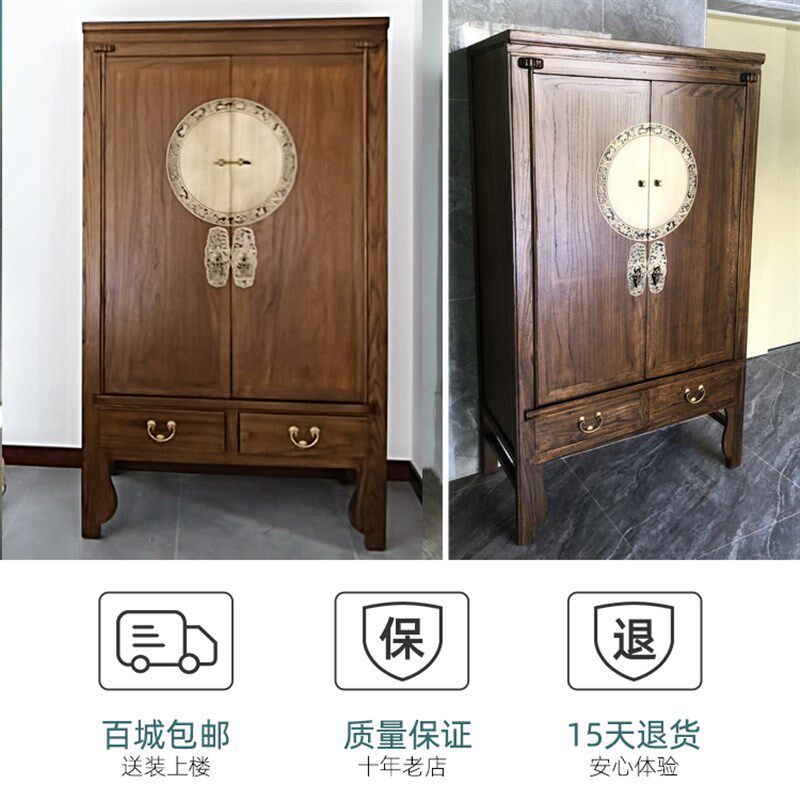 新中式衣柜实木仿古简约卧室储y物北榆木明清古典大柜胡桃木色定