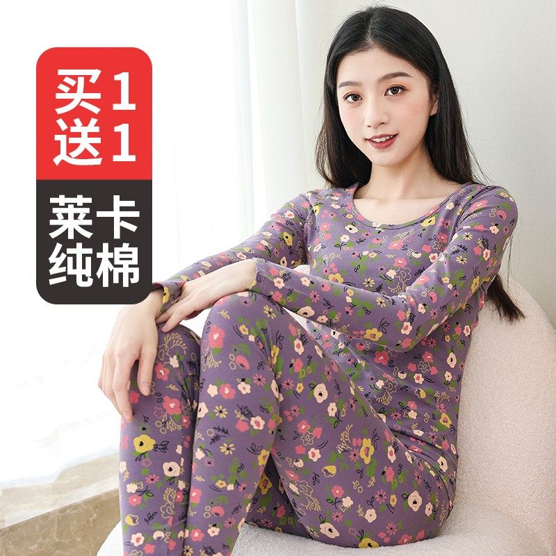 秋衣秋裤女纯棉套装学生棉毛衫女士打底内穿大童保暖内衣秋季薄款