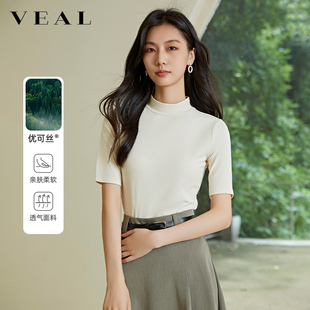 新款优可丝打底衫女春秋宽松内搭显瘦小衫洋气百搭薄款五分袖上衣