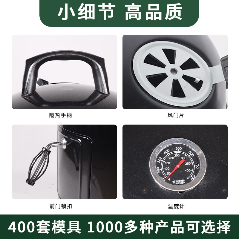 现货烟熏焖烤炉便携多功能烟熏A烤炉烤鱼腊肉熏烤炉圆形户外烟熏
