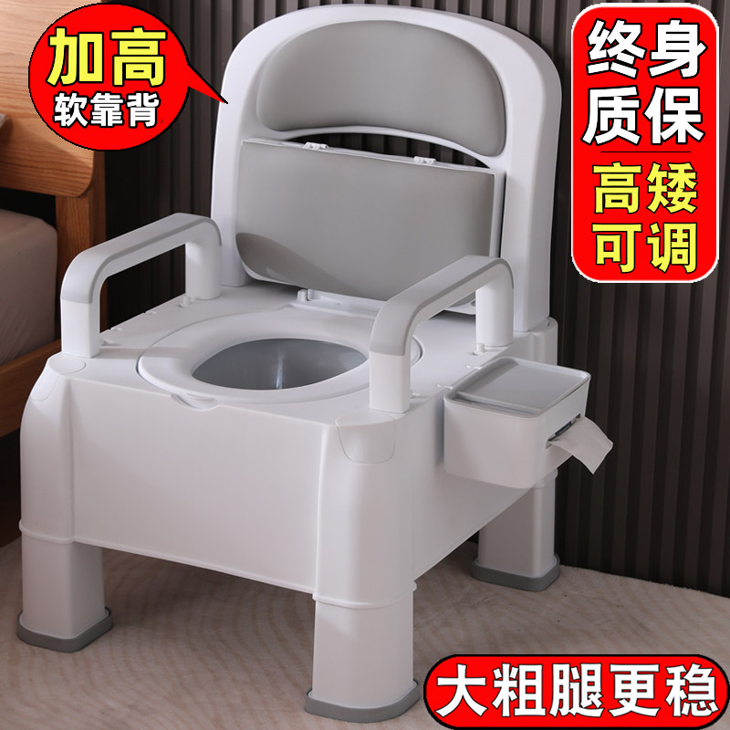 老年人马桶卧室用孕妇成人室内坐便器家用可移动房间床边厕所结实