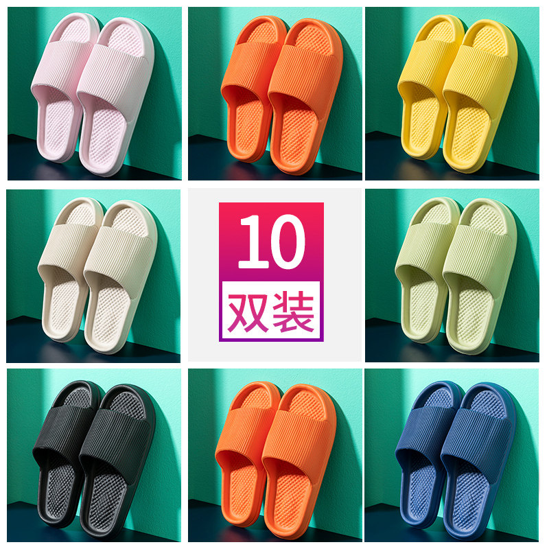 10双装拖鞋家用待客防滑家居室内酒店宾馆夜市男女凉拖鞋夏季
