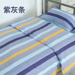 学生宿舍三d件套职工宿舍上下铺单人床单被套学生军训床上套件