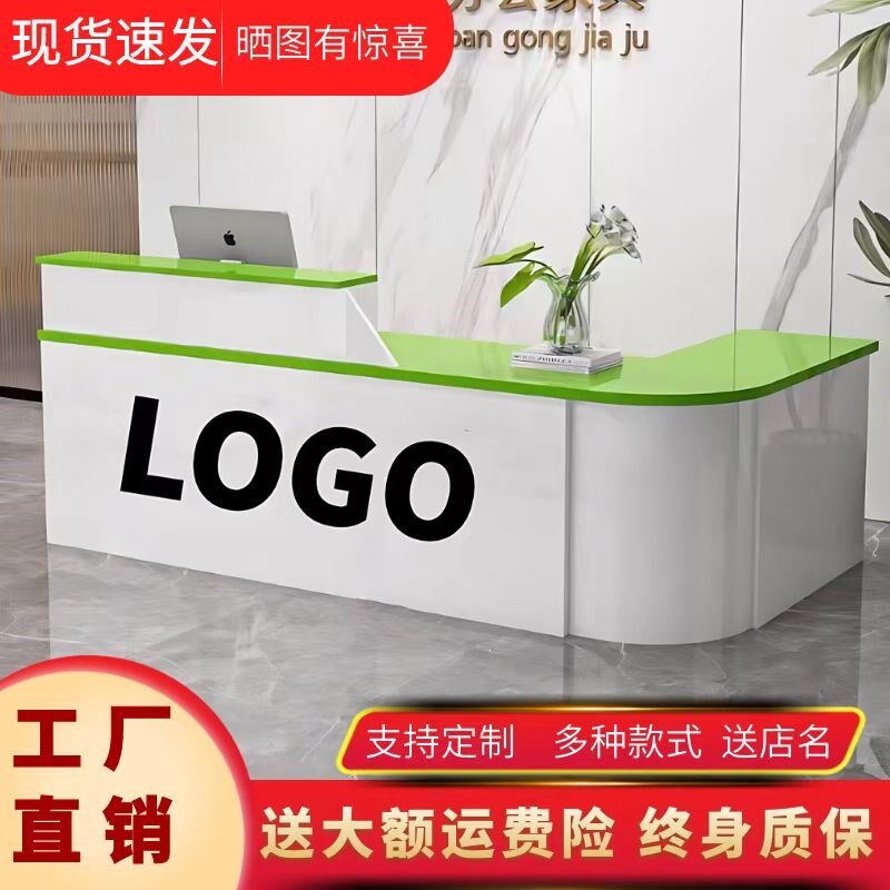 吧台收银台店铺小型柜台简约定制服D务台超市理发店公司前台接待