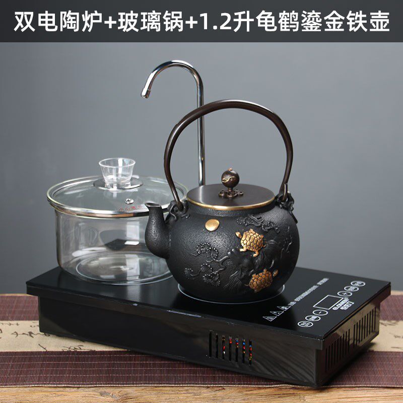 双炉嵌入式电g陶炉茶炉自动上水抽水茶台桌茶盘铁壶泡茶玻璃煮茶