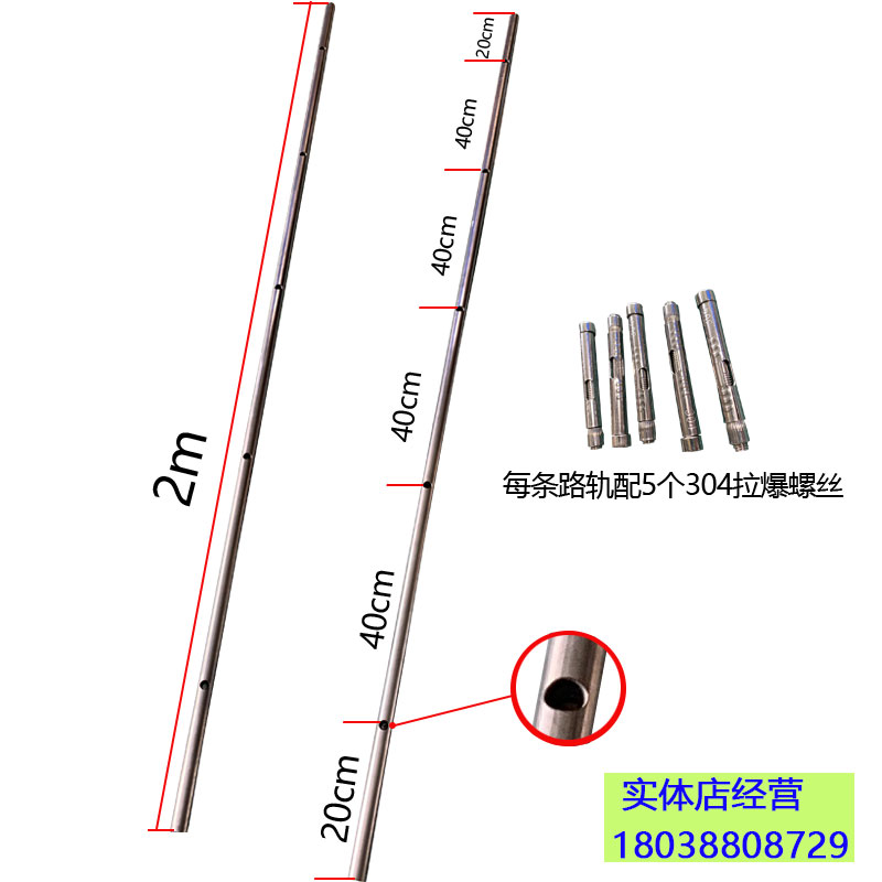 304不锈钢地轨电动平移门路轨地F面打膨胀螺丝免挖埋简易安装