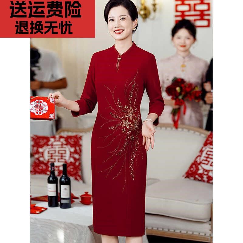 喜婆婆婚宴改良旗袍连衣裙结婚妈妈修身显瘦高贵重工高定绣花礼服